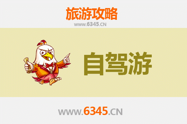 株洲攸县自驾游全攻略：探索湘东人文与自然风光