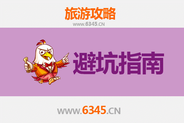 株洲攸县旅游全攻略：资深博主亲测忠告与须知