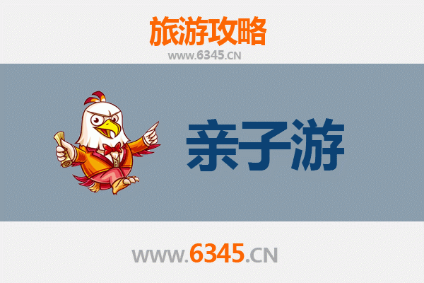 株洲攸县亲子游攻略：探索自然与文化的家庭乐趣