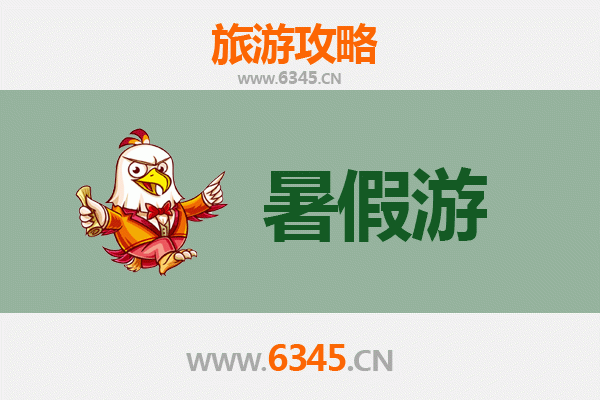 攸县夏日避暑全攻略：探秘湘东清凉秘境，解锁暑假亲子游好去处