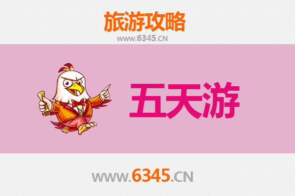 株洲攸县五天四夜深度游攻略：探索湘东秘境，品味人文与自然