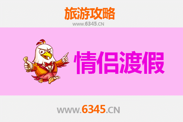 攸县浪漫之旅：情侣专属的静谧时光与自然秘境