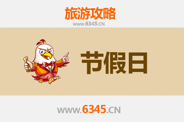 2026元旦株洲攸县漫游攻略：古韵桃源与生态秘境的冬日邂逅