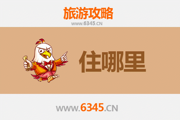 株洲攸县民宿攻略：隐于山水间的诗意栖居