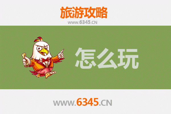 节假日悠游株洲攸县：古镇风情与自然奇观的全攻略