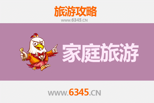 攸县亲子时光：家庭友好型景点与休闲线路全攻略