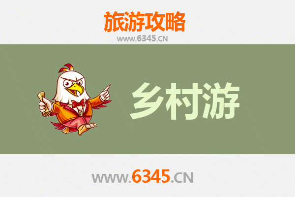 攸县探秘：湘东乡村风情精品线路全攻略