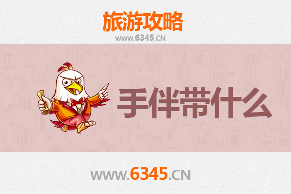 株洲攸县出发：南澳岛全攻略 | 行程规划、必玩景点与特色手信推荐